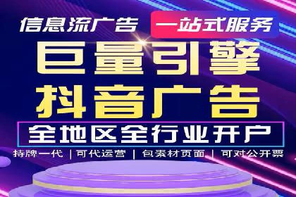 餐饮业SEM网络推广的巧妙运用